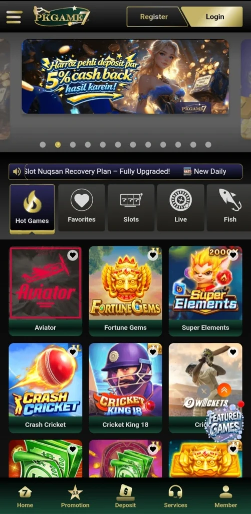 PKGame7