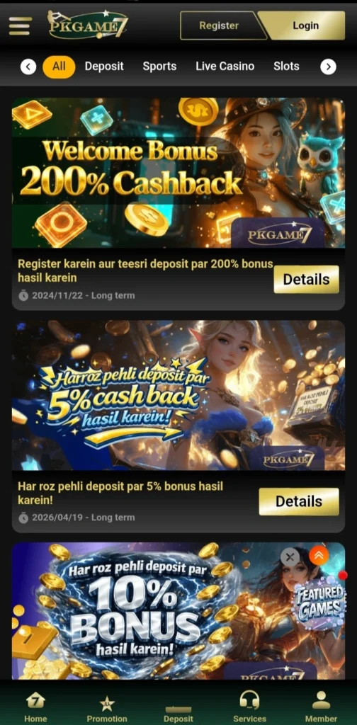 PKgame7 Game